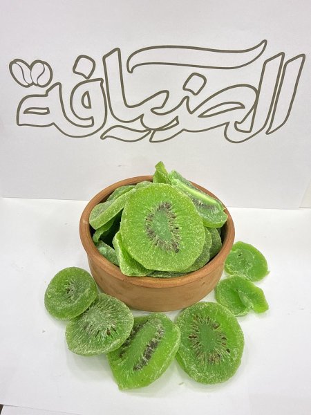 كيوي مجفف